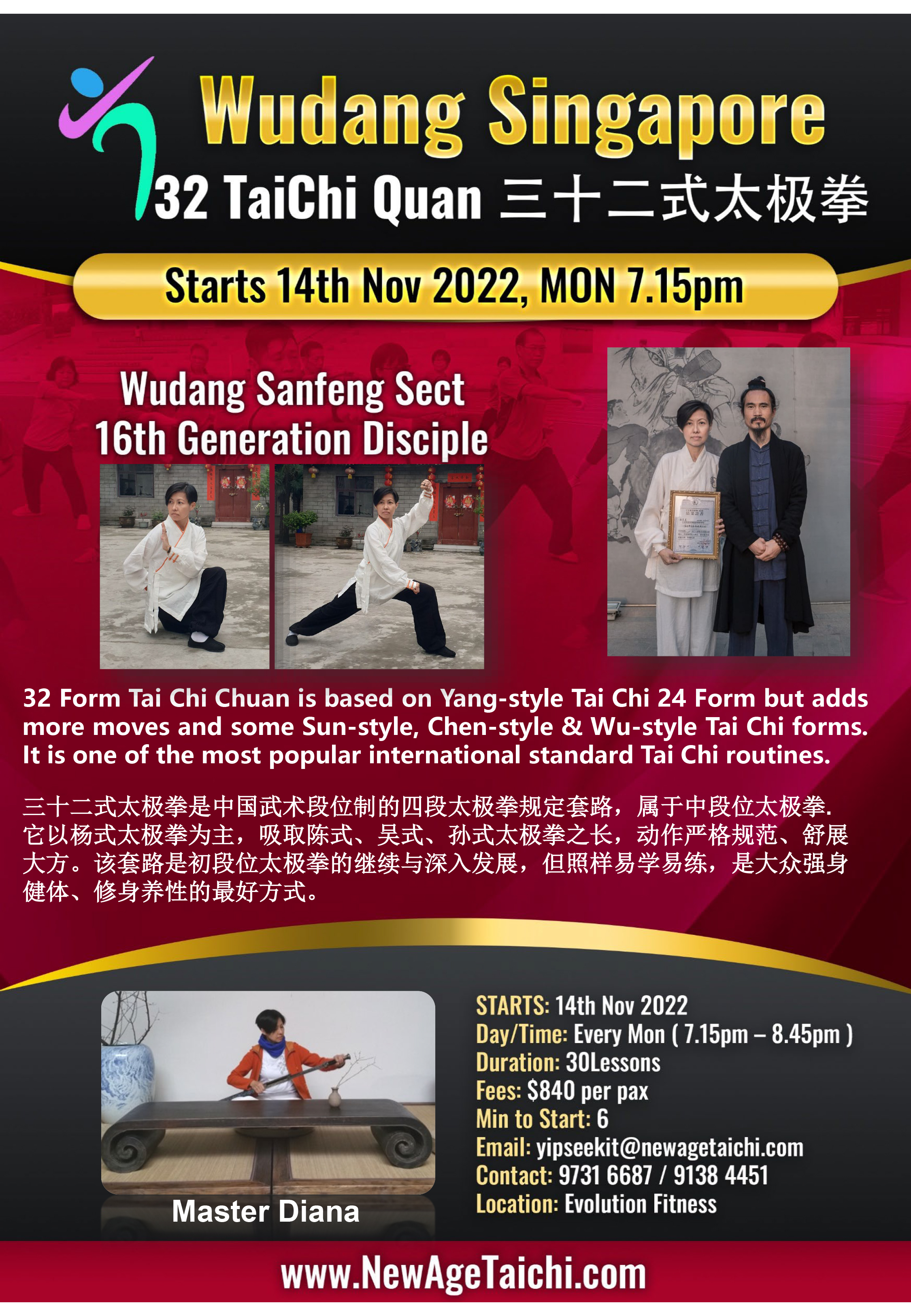 Evolution Fitness Singapore